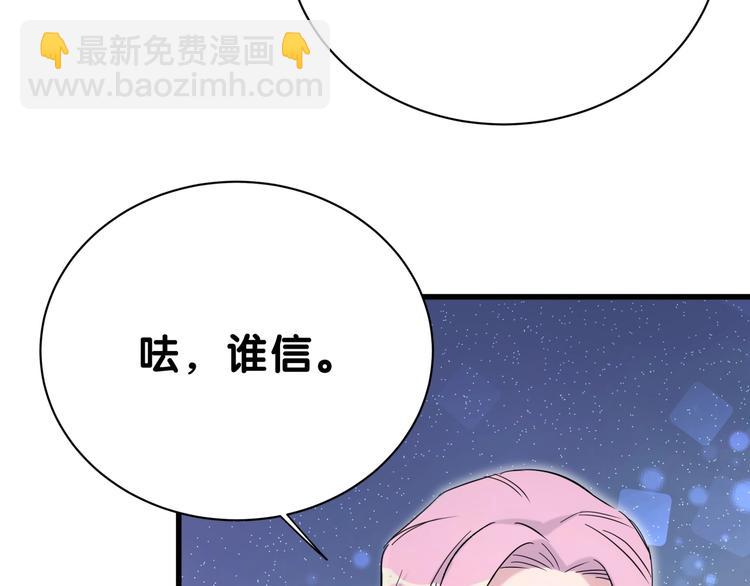 第47话 大起大落70