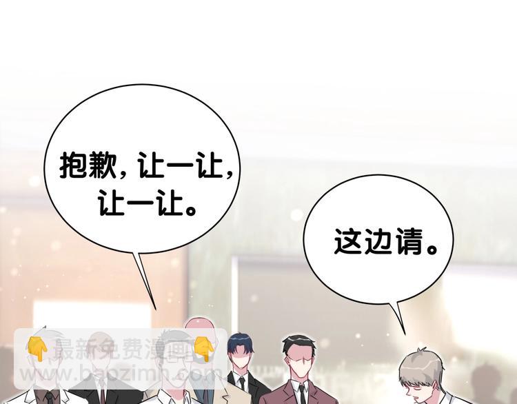 第47话 大起大落75