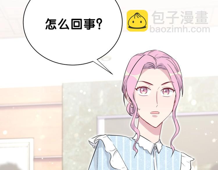 第47话 大起大落77