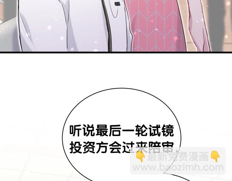 第47话 大起大落79