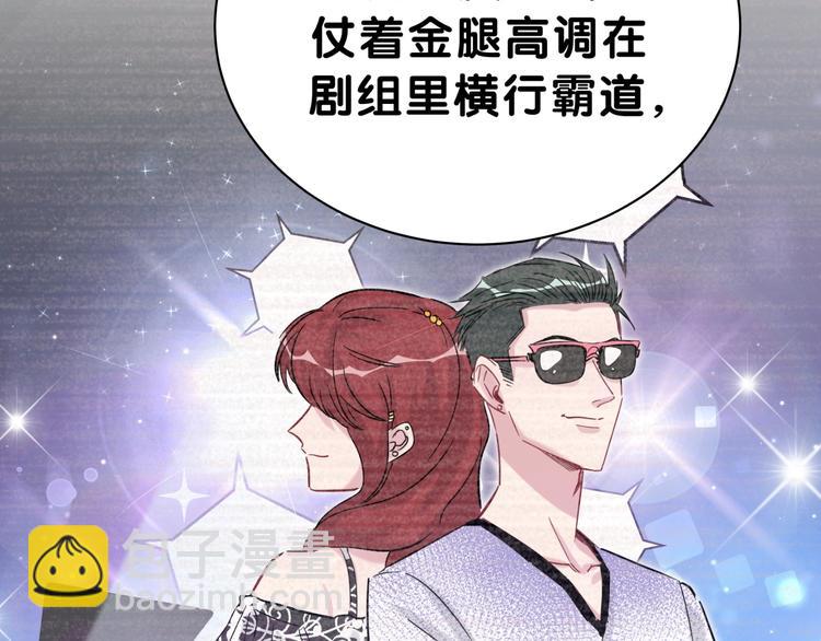第47话 大起大落8