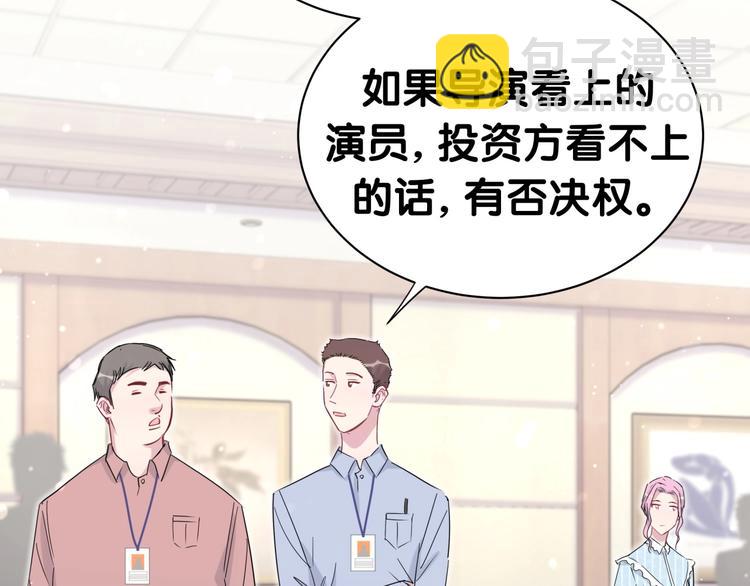 第47话 大起大落80