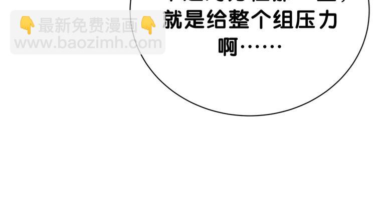 第47话 大起大落82