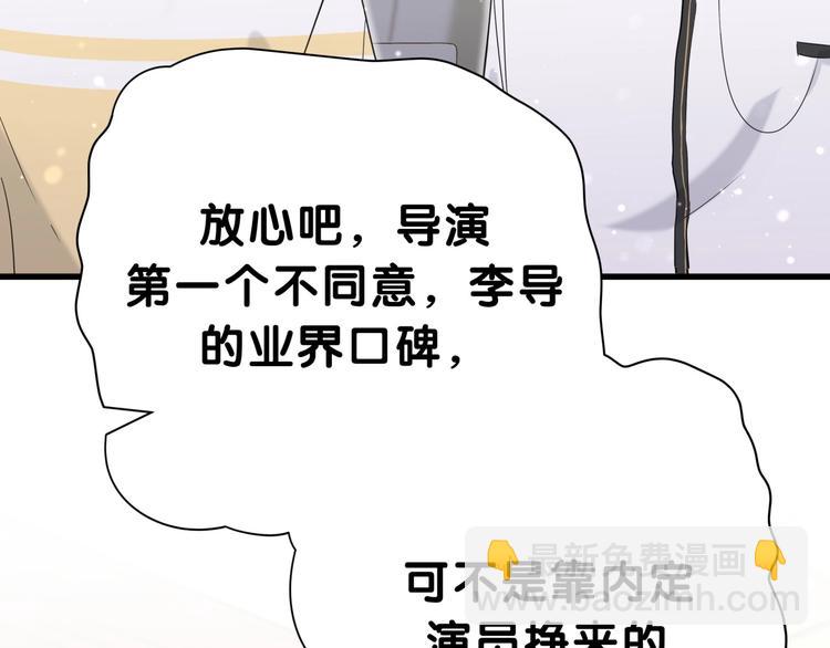 第47话 大起大落85