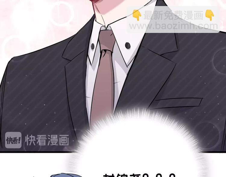 第47话 大起大落90