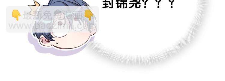 第47话 大起大落91