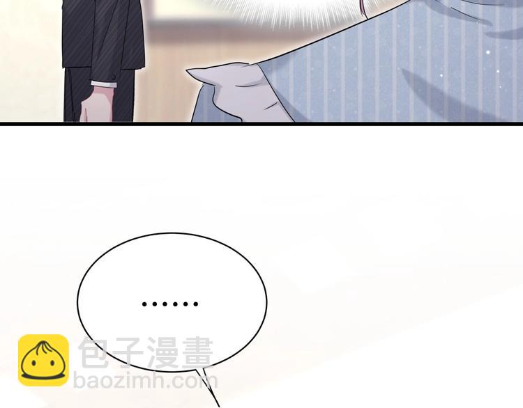 第47话 大起大落95