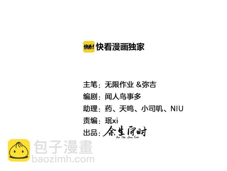 第48话 左右为难1