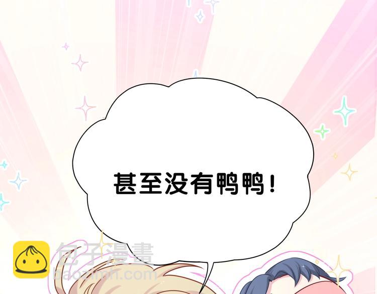 第48话 左右为难101