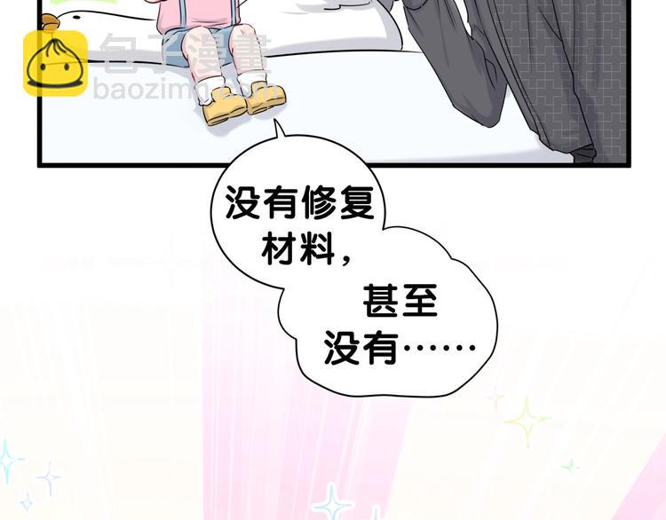 第48话 左右为难104