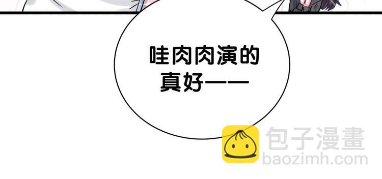第48话 左右为难107