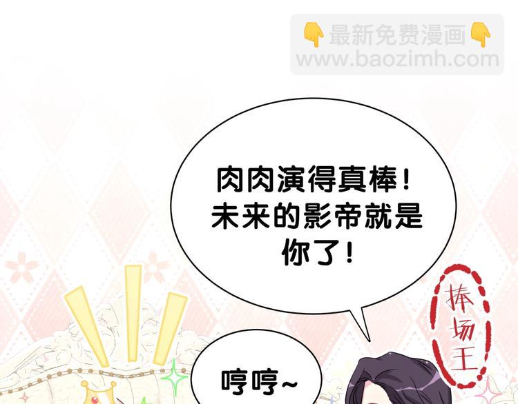 第48话 左右为难108