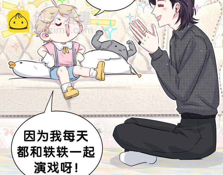 第48话 左右为难109