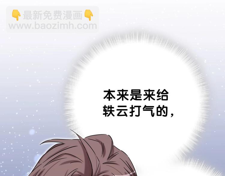 第48话 左右为难11