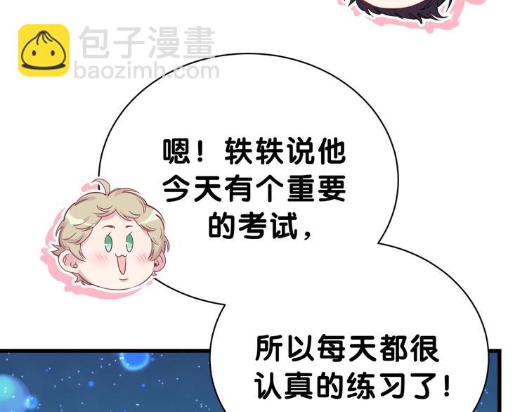 第48话 左右为难111