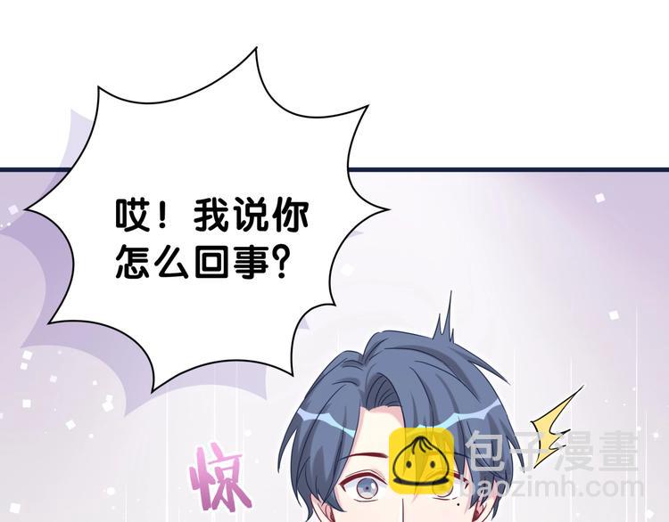 第48话 左右为难120