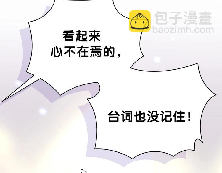 第48话 左右为难122