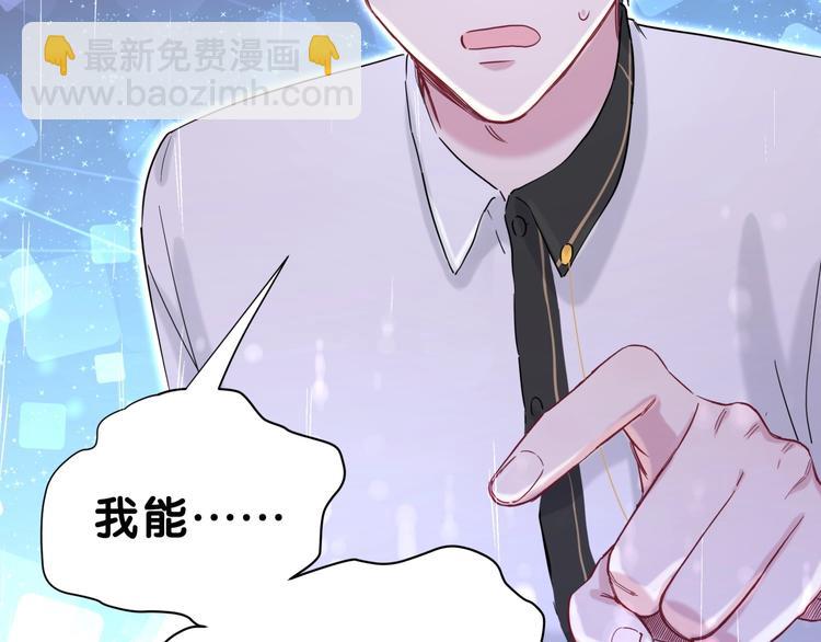 第48话 左右为难126