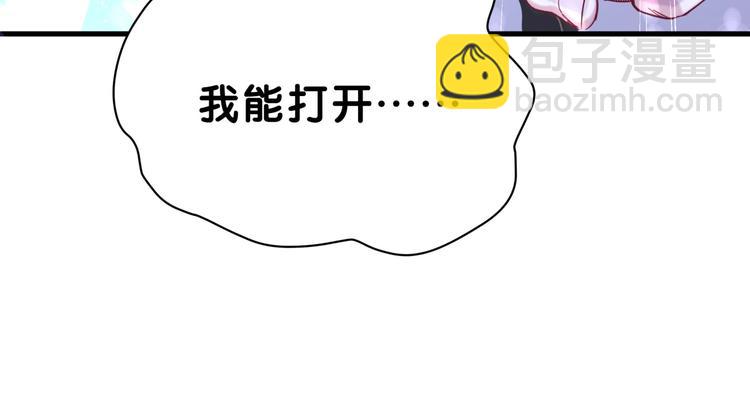 第48话 左右为难127