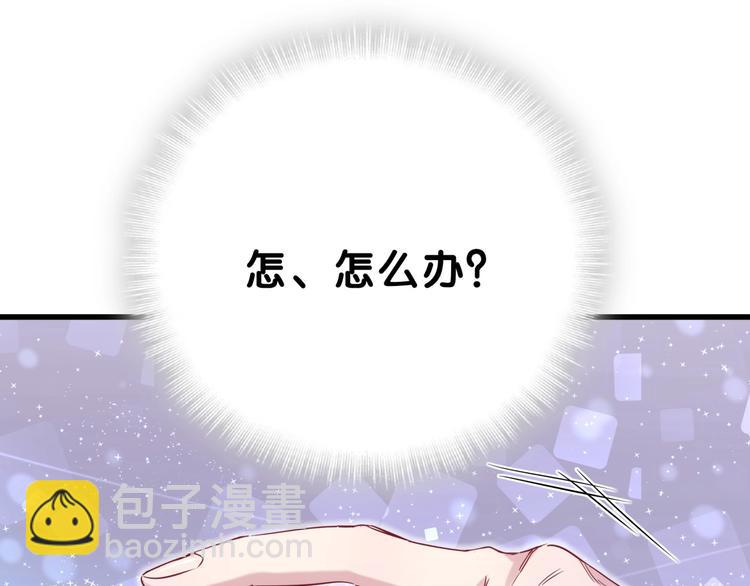 第48话 左右为难129