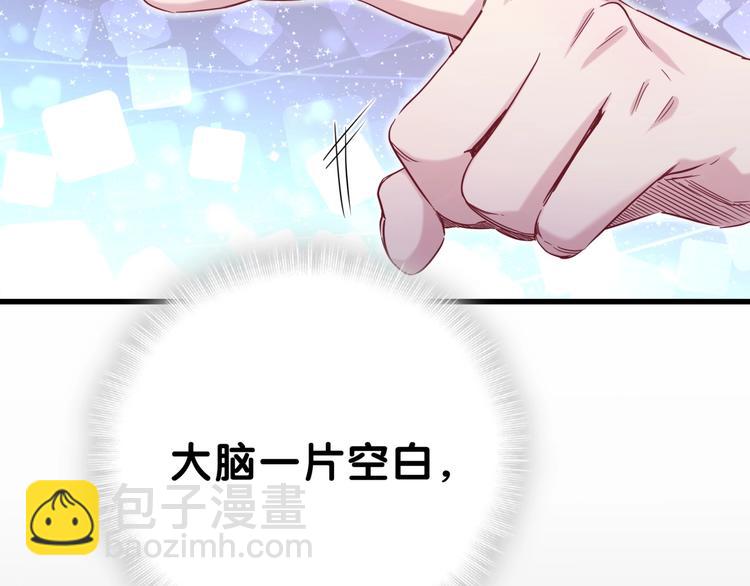 第48话 左右为难130