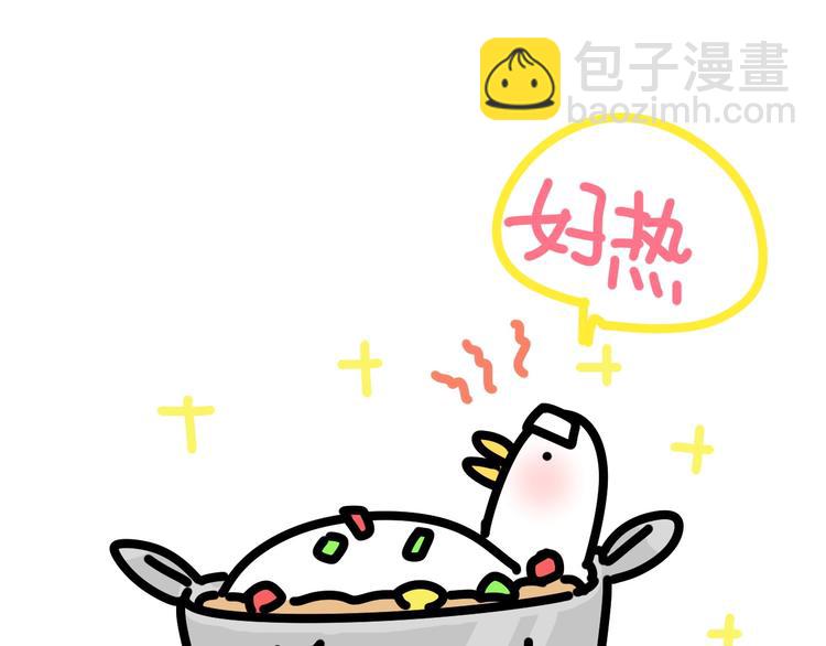 第48话 左右为难138