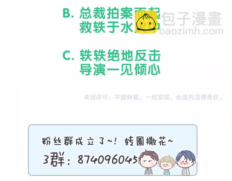 第48话 左右为难140
