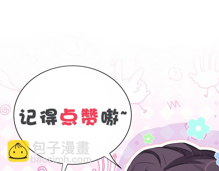 第48话 左右为难141