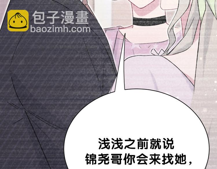 第48话 左右为难19