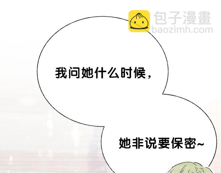 第48话 左右为难21