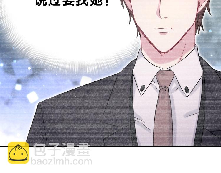 第48话 左右为难25