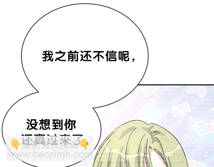 第48话 左右为难26