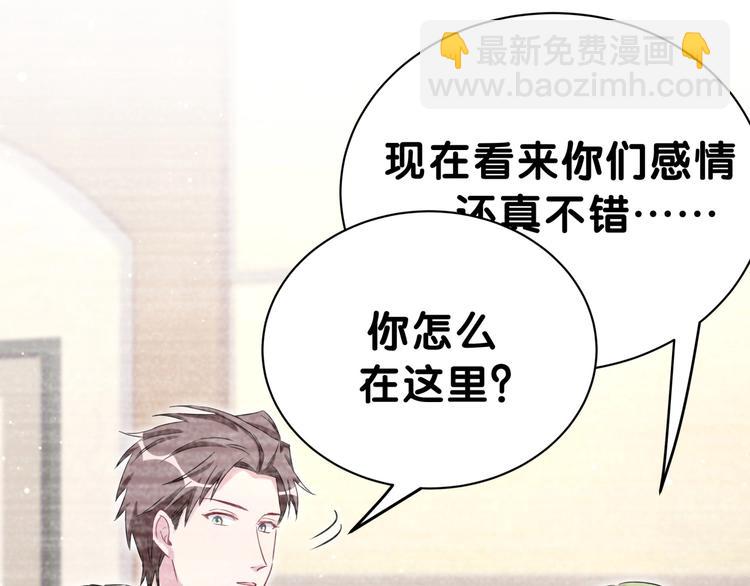 第48话 左右为难28