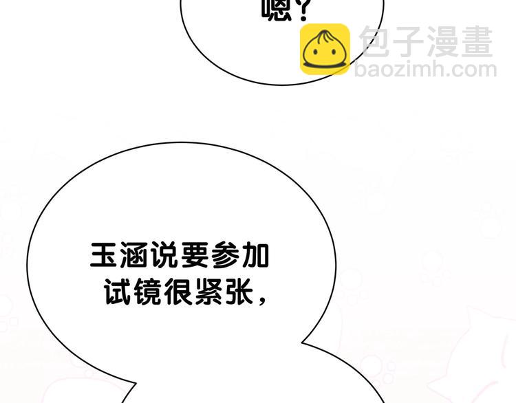 第48话 左右为难30