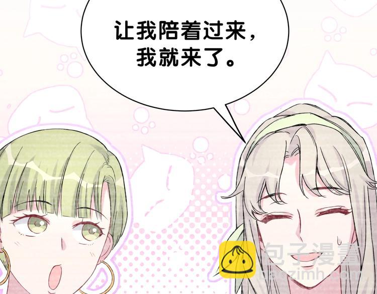 第48话 左右为难31