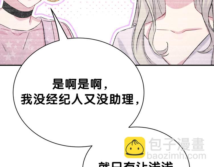 第48话 左右为难32