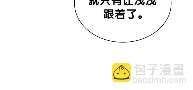 第48话 左右为难33