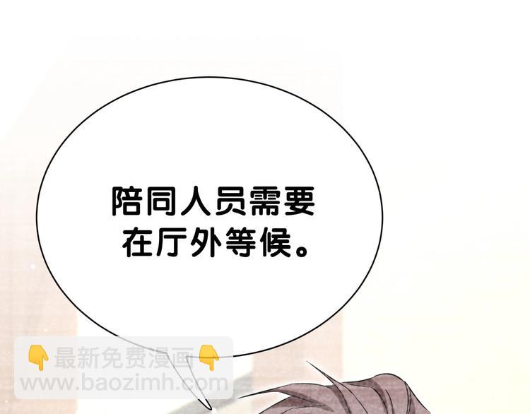 第48话 左右为难34