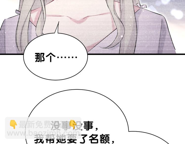 第48话 左右为难39
