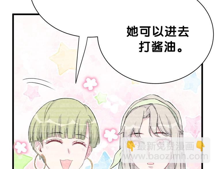 第48话 左右为难40