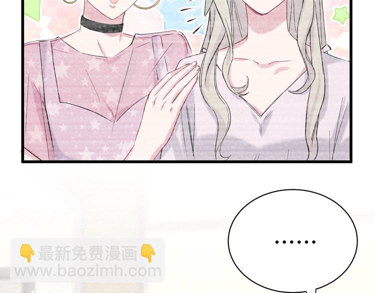 第48话 左右为难41