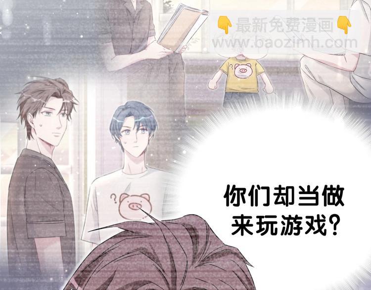 第48话 左右为难45