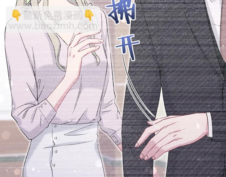 第48话 左右为难49