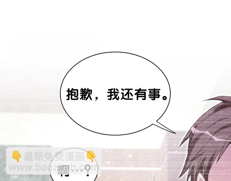 第48话 左右为难60