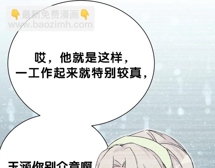 第48话 左右为难64
