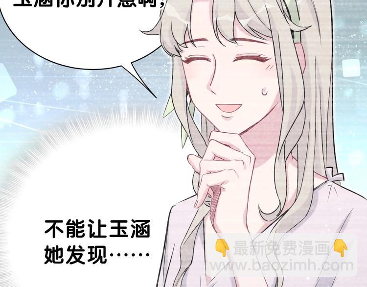 第48话 左右为难65