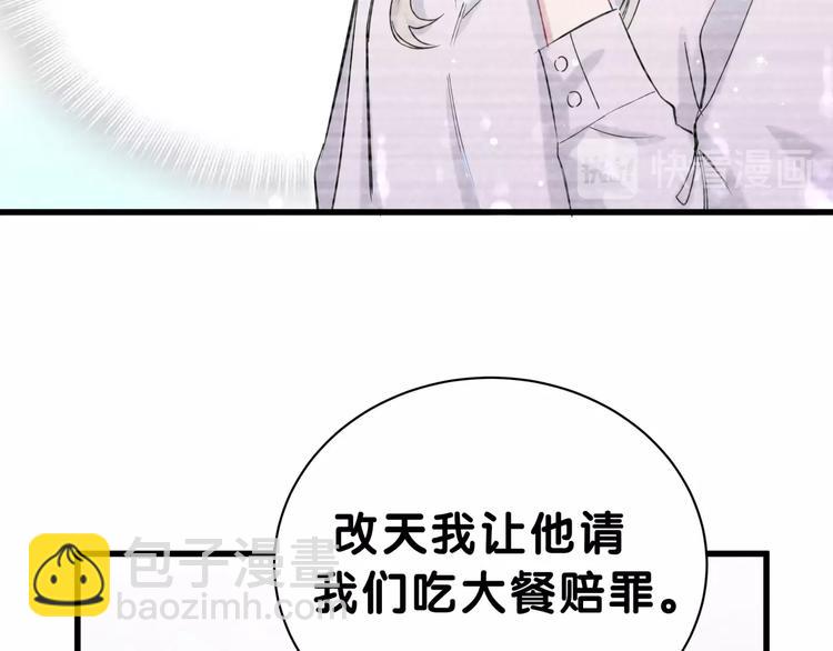 第48话 左右为难66