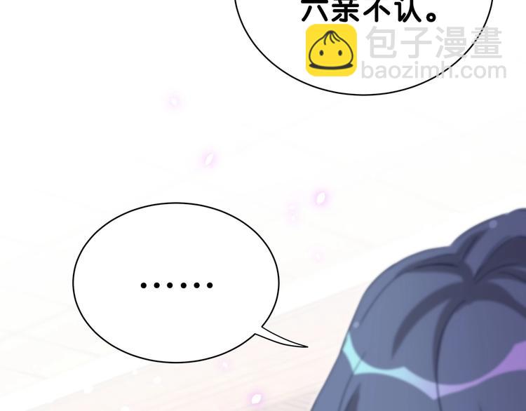 第48话 左右为难69