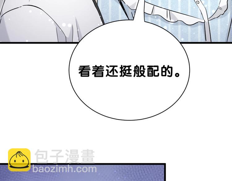 第48话 左右为难76