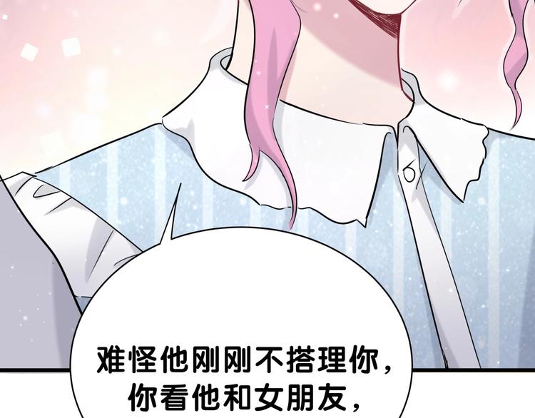 第48话 左右为难80